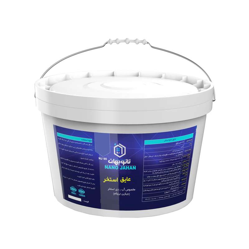 عایق استخر نانوجهان کدNJ-91 وزن 10کیلوگرم