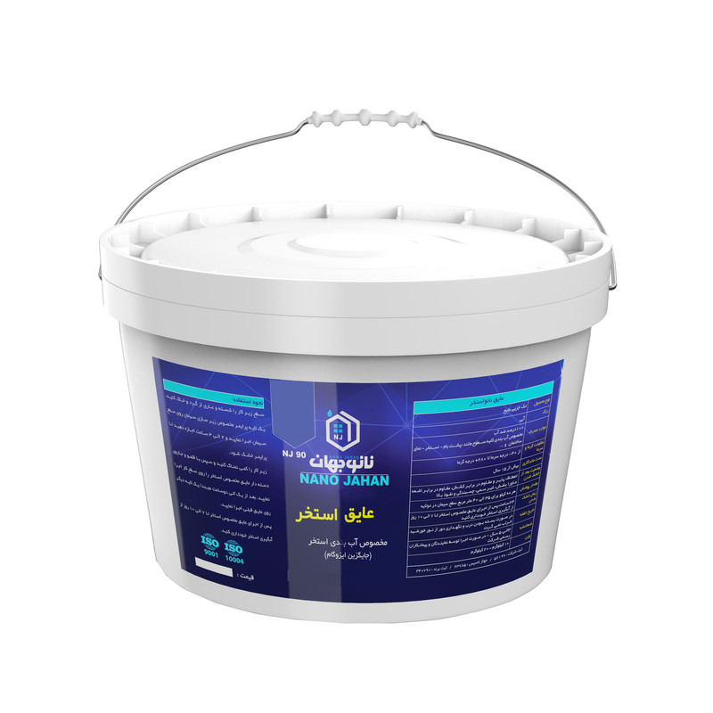 عایق استخر نانوجهان کدNJ-91 وزن 10کیلوگرم