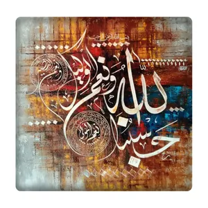 کاشی مدل حسبناالله و نعم الوکیل km10 کد 533