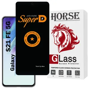 Horse SUBIH20 Screen Protector For Samsung Galaxy S21 FE