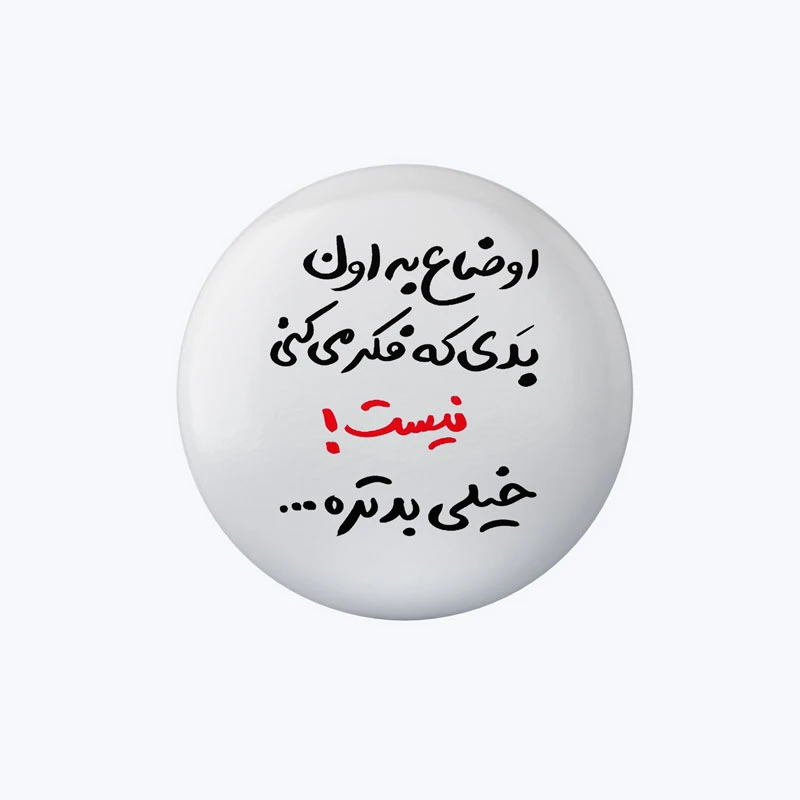 پیکسل مدل اوضاع بده کد DP449