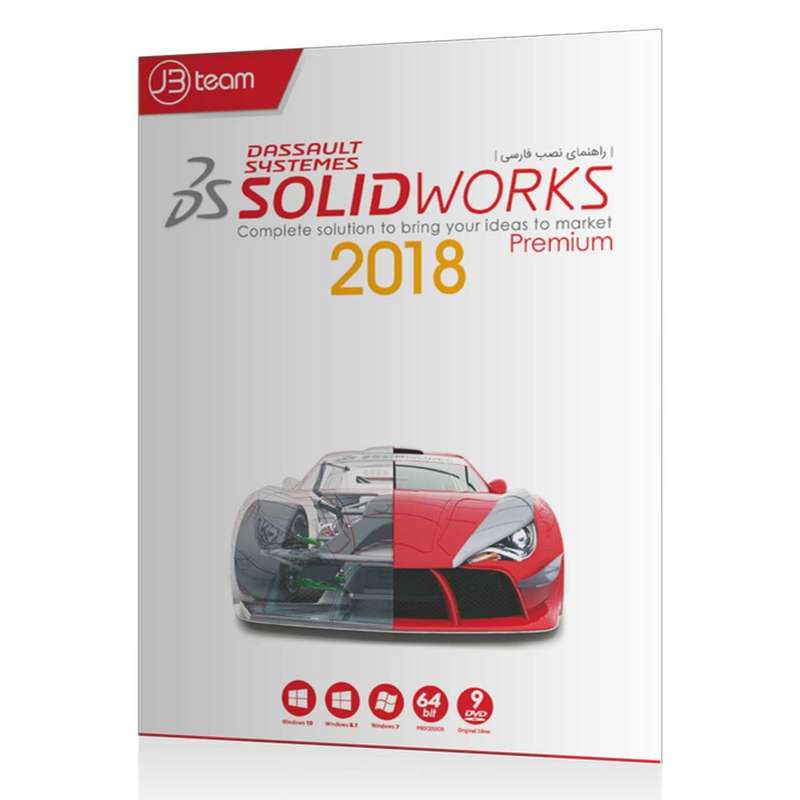 مجموعه نرم افزاری Solid Works 2018 جی بی