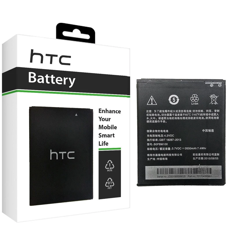 باتری موبایل مدل BOPBM100 با ظرفیت 2000mAh مناسب برای گوشی موبایل اچ تی سی Desire 616