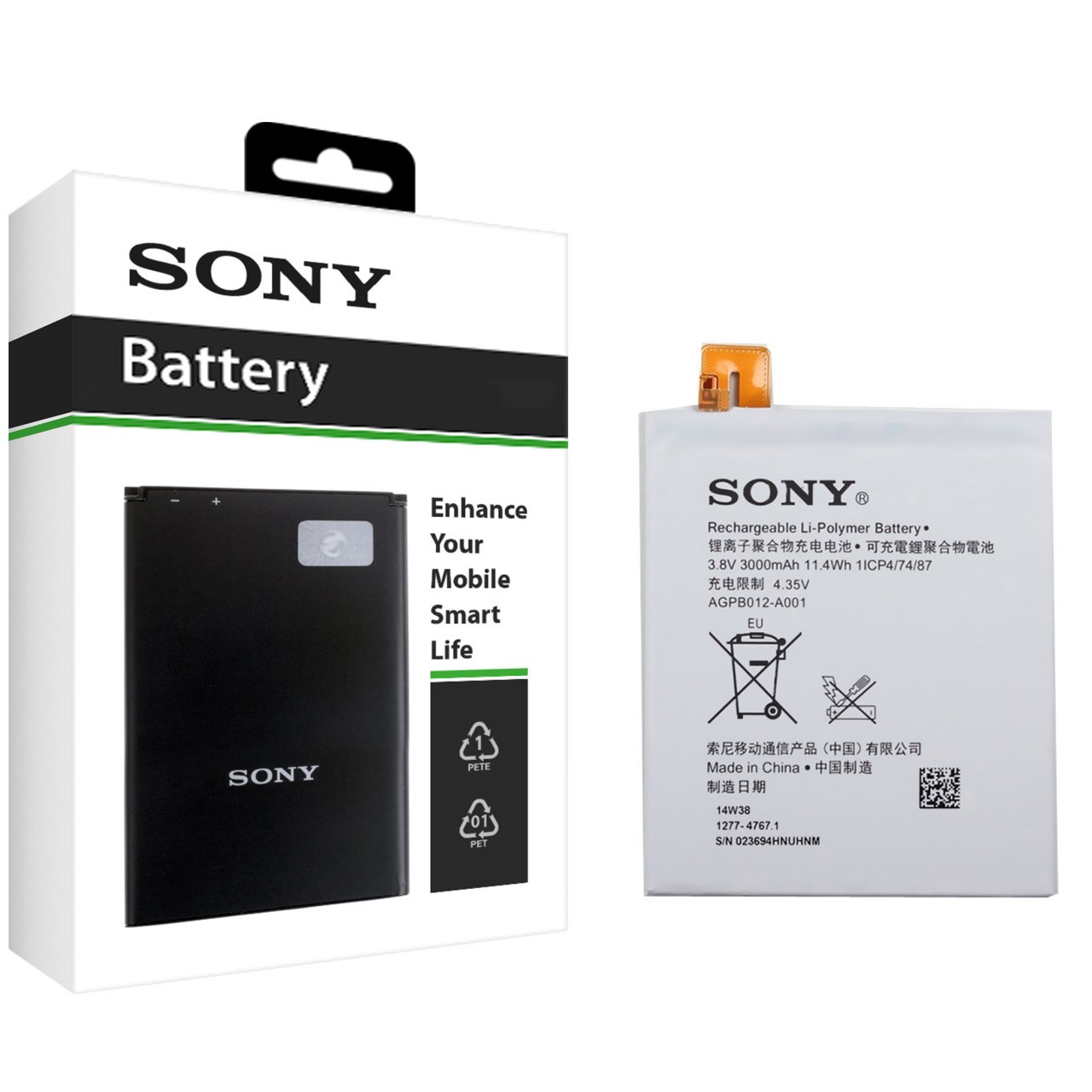 باتری موبایل سونی مدل AGPB012-A001 با ظرفیت 3000mAh مناسب برای گوشی موبایل سونی Xperia T2 Ultra