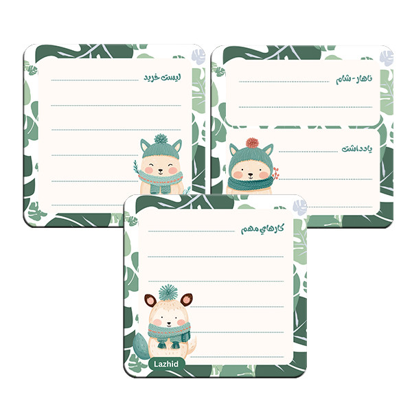 تخته وایت برد لاژید مدل برنامه ریزی سایز 9X9 سانتی متر مجموعه 3 عددی