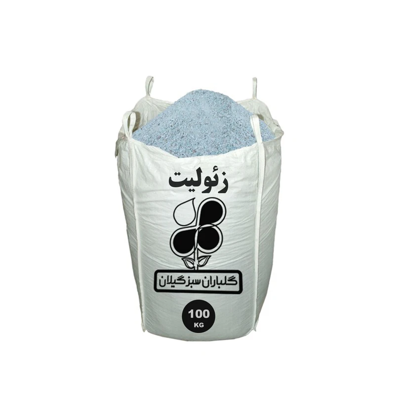 خاک زئولیت گلباران سبز گیلان مدل GPB-ZO1 وزن 100 کیلو گرم