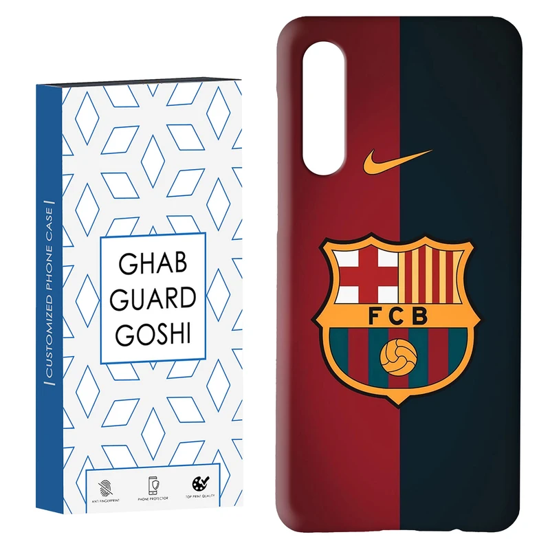 کاور قاب گارد گوشی طرح تیم بارسلونا کد Dimo-090 مناسب برای گوشی موبایل سامسونگ GALAXY A50 / A30s  