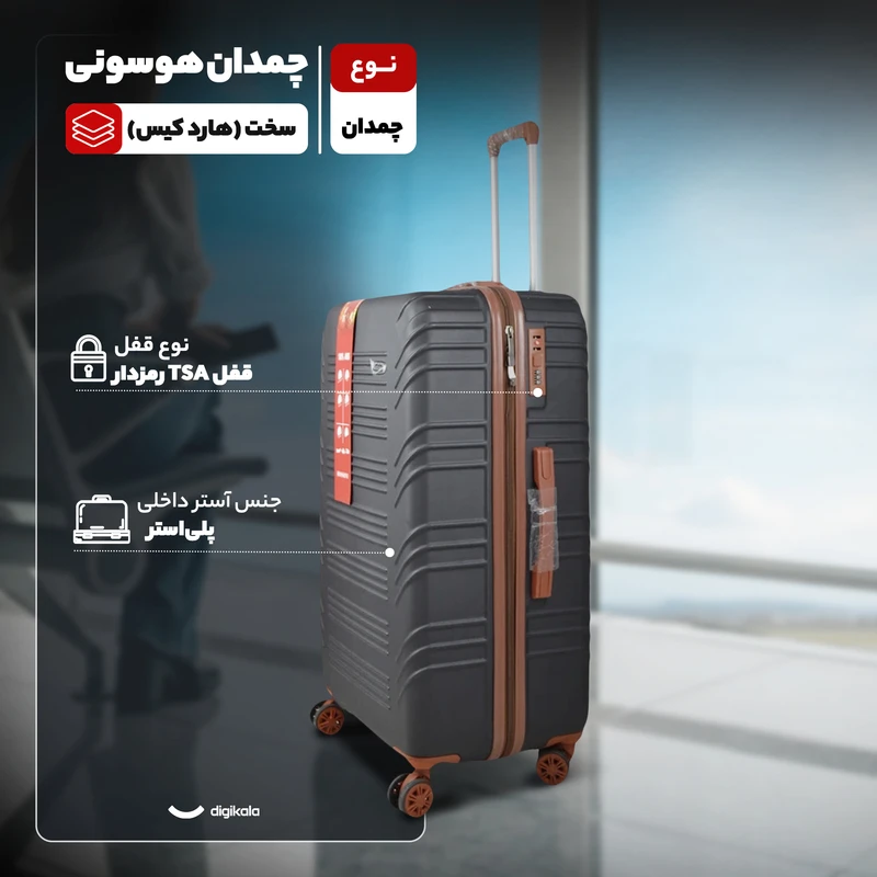 عکس شماره 15 : چمدان هوسونی مدل rk سایز متوسط