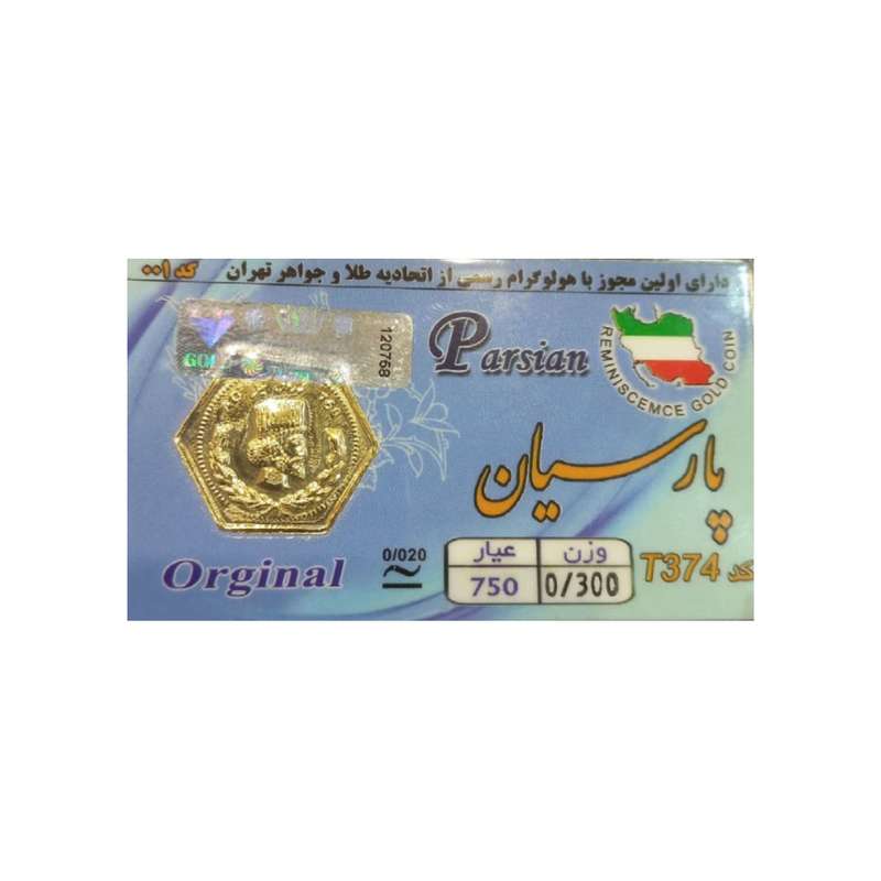 شمش طلا 18عیار پارسیان مدل T374 شمش طلا 18عیار پارسیان مدل T374