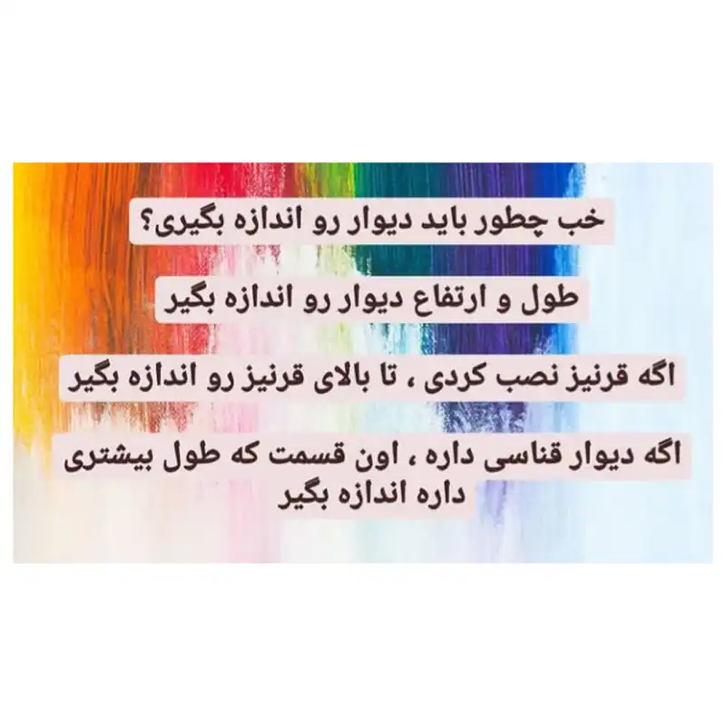 پوستر دیواری مدل N 013