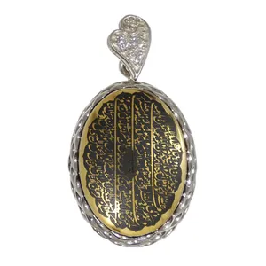آویز گردنبند نقره زنانه مدل حدید چهارقل کد 778311