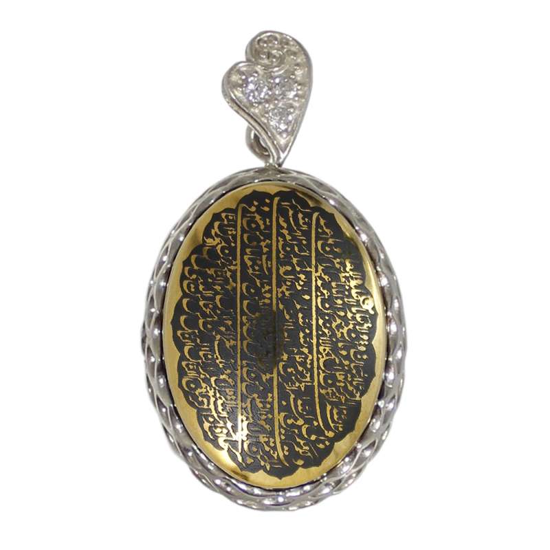 آویز گردنبند نقره زنانه مدل حدید چهارقل کد 778311