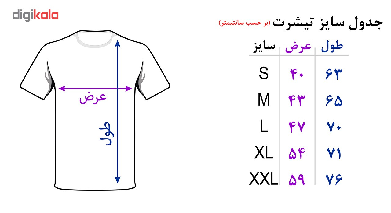 تیشرت آستین کوتاه مردانه بلک اند وایت طرح فانتزی کد 5785