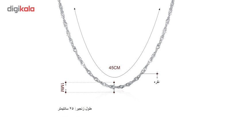 زنجیر نقره اسپادانا کد N459