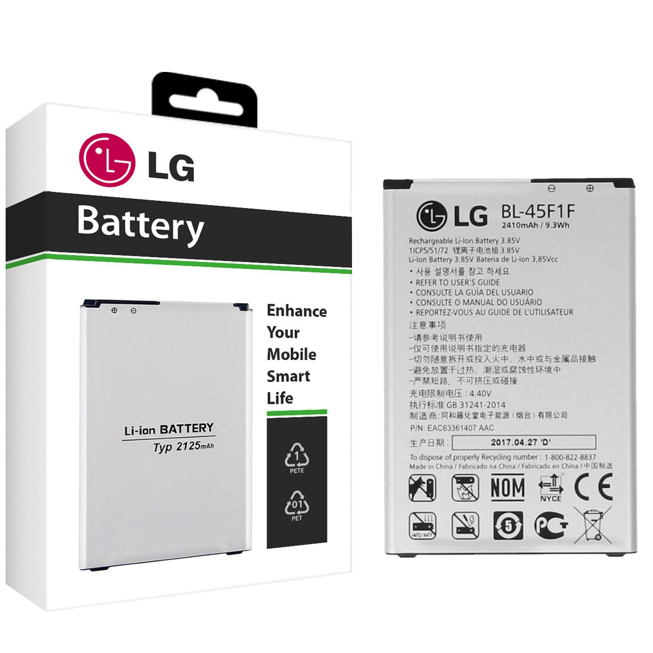 باتری موبایل مدل BL-45F1F با ظرفیت 2410mAh مناسب برای گوشی های موبایل ال جی K8 2017