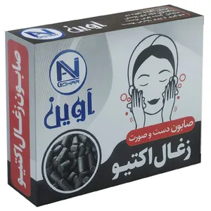 صابون شستشو آوین گوهر مدل زغال اکتیو وزن 75 گرم