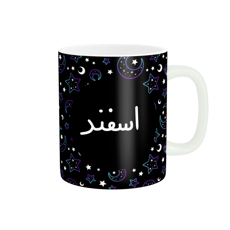 ماگ پاد آفرین مدل ماه تولد طرح ماه اسفند کادو تولد کد p11224