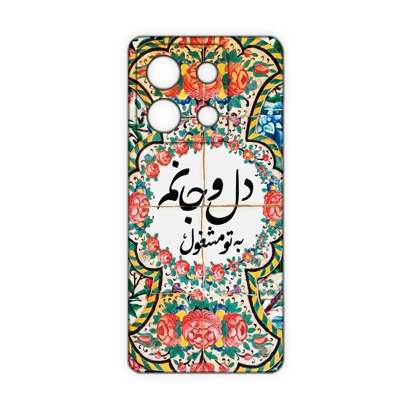 کاور مدل شعر کد 384 مناسب برای گوشی موبایل شیائومی Redmi Note 13 Pro 4G / M6 Pro 4G