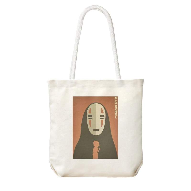 ساک خرید شادیت مدل شهر اشباح کد 1110