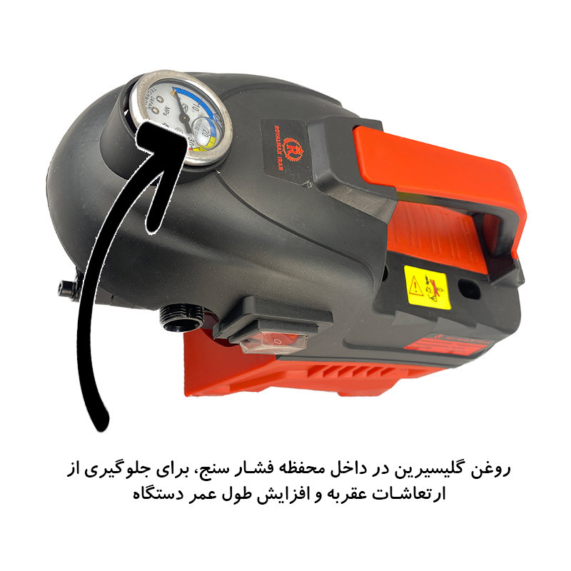 کارواش دینامی رویال مکس مدل 3000W کارواش دینامی رویال مکس مدل 3000W