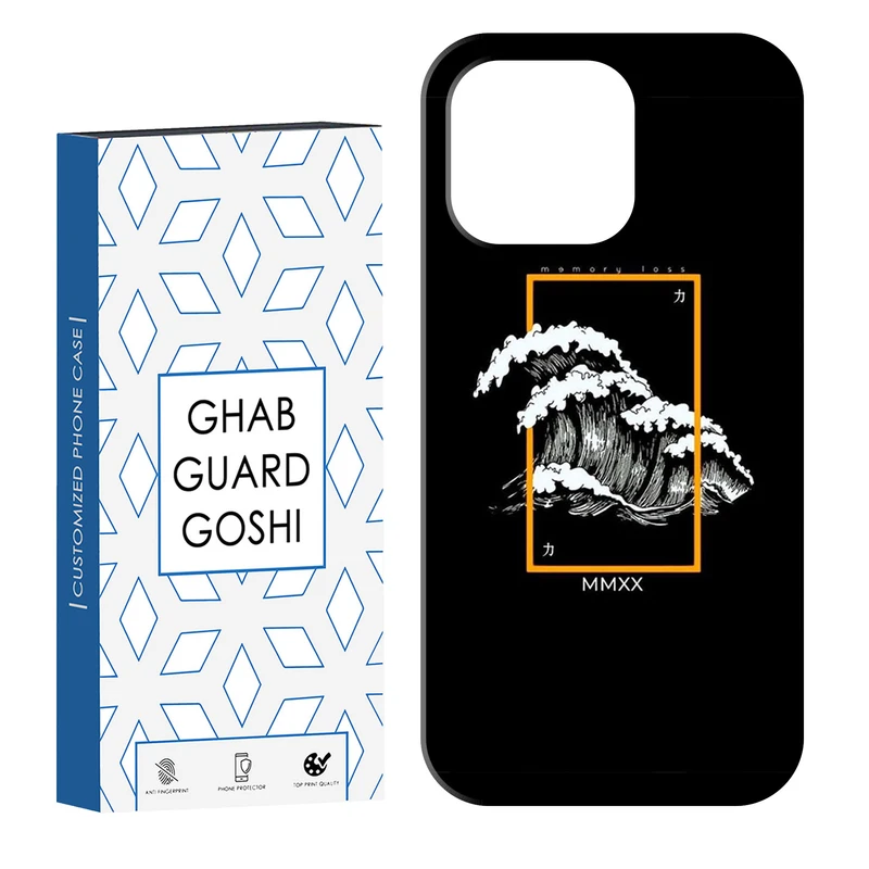 کاور قاب گارد گوشی طرح ونگوگ کد Dimo-591 مناسب برای گوشی موبایل اپل  IPHONE 13 PRO MAX