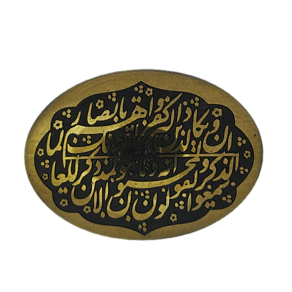 سنگ حدید سلین کالا مدل ce-191