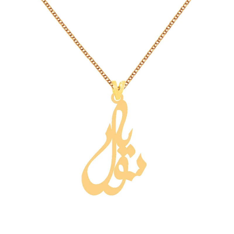 گردنبند طلا 18 عیار زنانه کرابو طرح سویل مدل Kr7538
