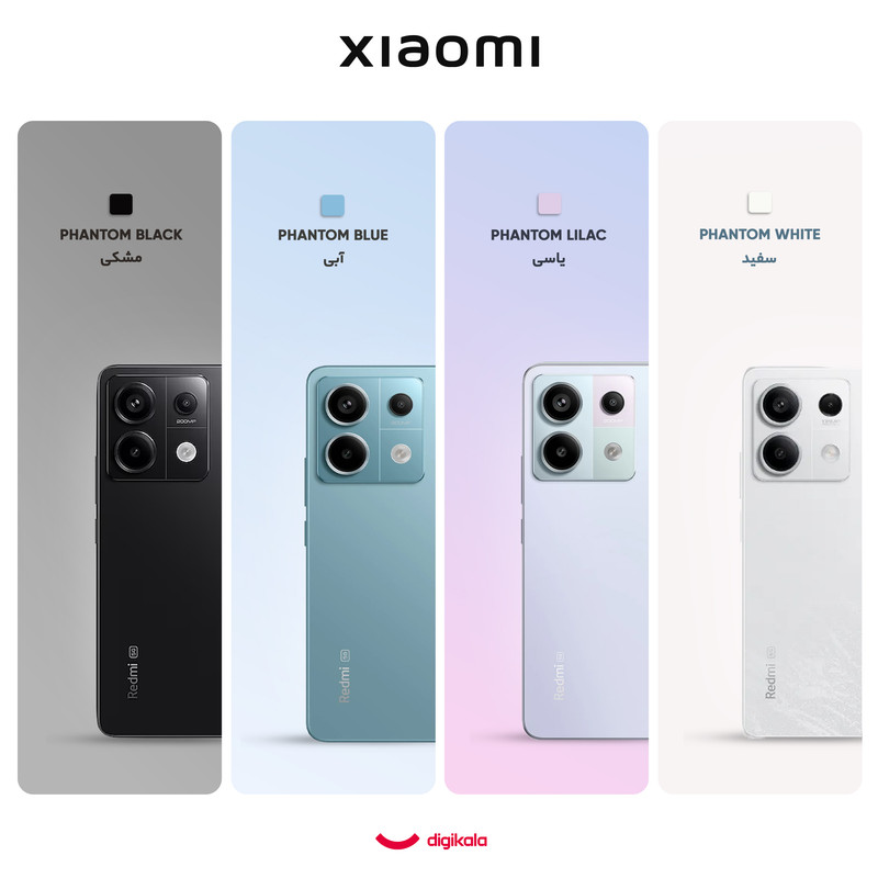 ردمی نوت 13 پرو 5G