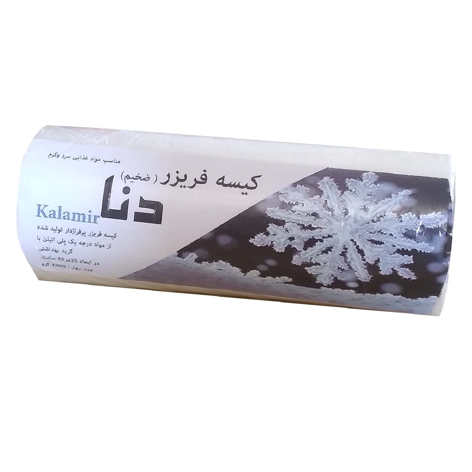 کیسه فریزر دنا مدل ضخیم رول 1000 عددی