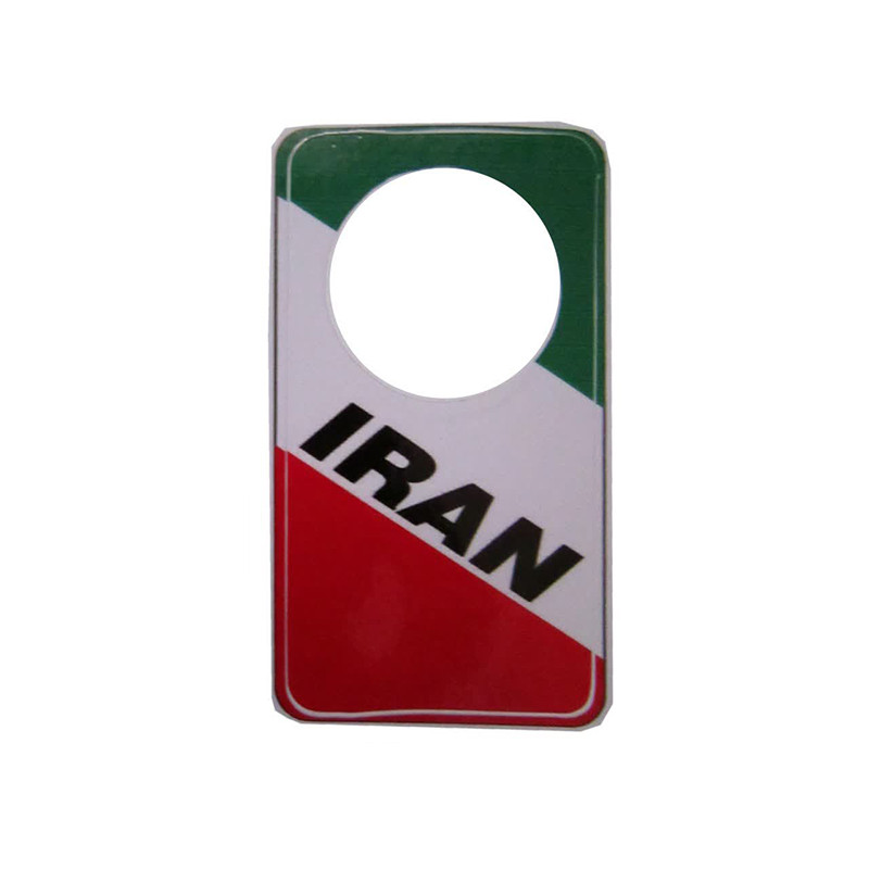  برچسب دور قفل درب خودرو طرح پرچم ایران کد 108