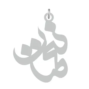 آویز گردنبند نقره کرابو طرح نعمت مدل Kn2-570