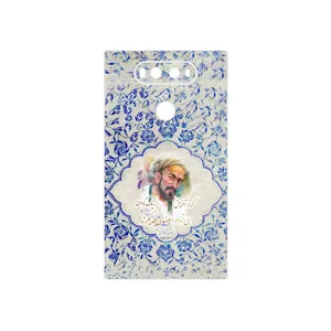 MAHOOT Saadi Cover Sticker for LG V20