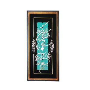 تابلو معرق کاری مدل وان یکاد کد LA-M1001