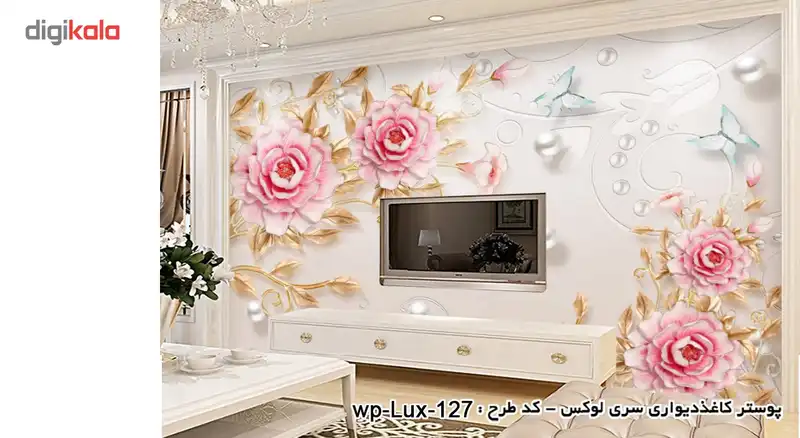 پوستر دیواری سه بعدی سری لوکس 2018 کدwp-lux-127
