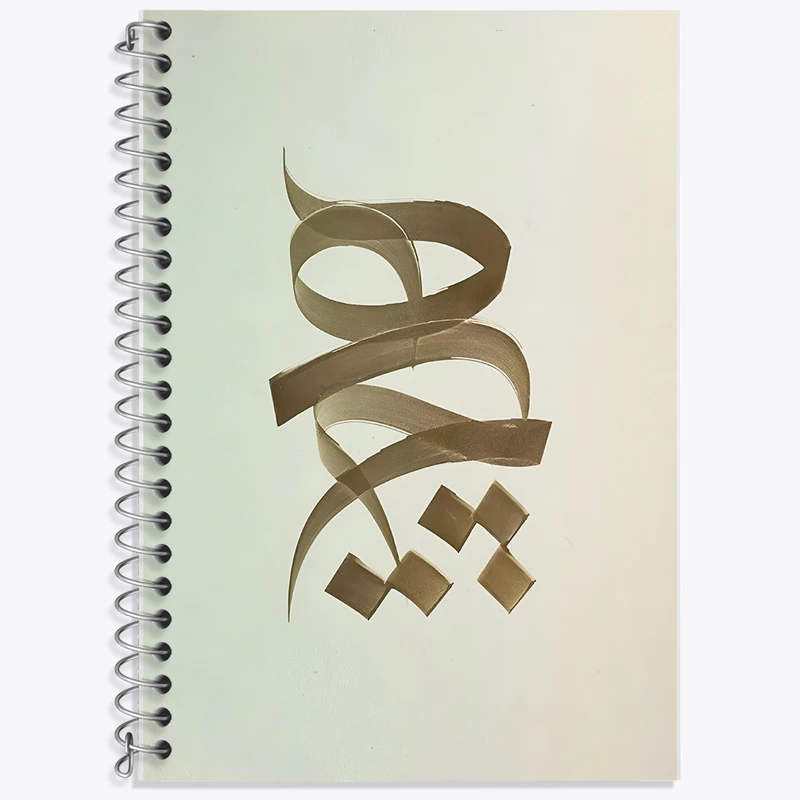 دفتر نت موسیقی 50 برگ خندالو طرح هیچ کد F7644