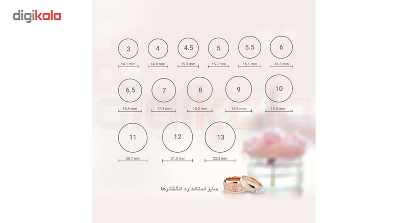 انگشتر اچ ام مدل HM0006