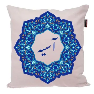 کوسن ناریکو مدل اسم شخصی طرح دخترانه اسم آسیه کد 0164
