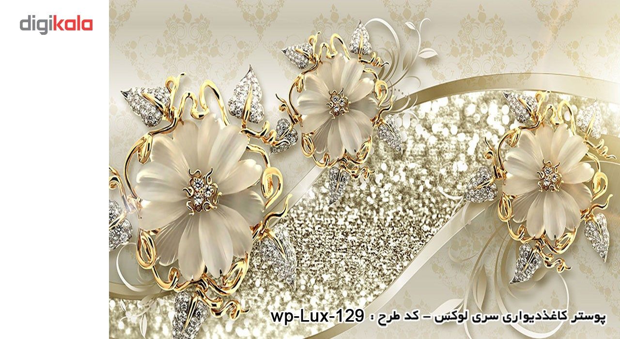 پوستر دیواری سه بعدی سری لوکس 20 کدwp-lux-129