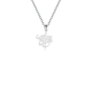 گردنبند نقره زنانه هایکا مدل برایم هیچ حسی شبیه تو نیست کد n.ha2-695