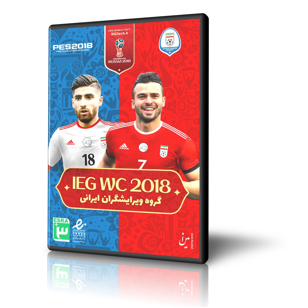 پچ افزایشی جام جهانی 2018 روسیه مخصوص PES2018