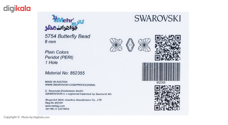 دستبند طلا 18 عیار ماهک مدل MB0796