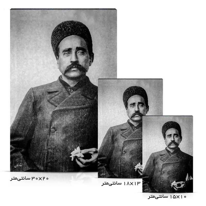 تابلو شاسی مدل ستارخان کد 4G369