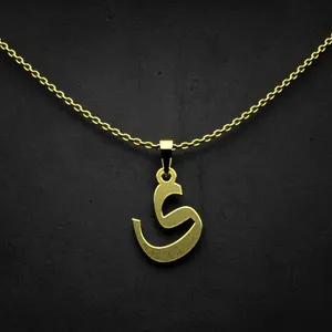 گردنبند طلا 18 عیار زنانه مدوپد مدل حرف ی کد I3-1-1064
