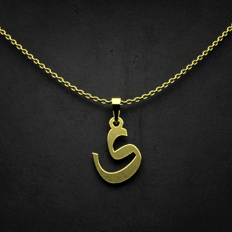 گردنبند طلا 18 عیار زنانه مدوپد مدل حرف ی کد I3-1-1064