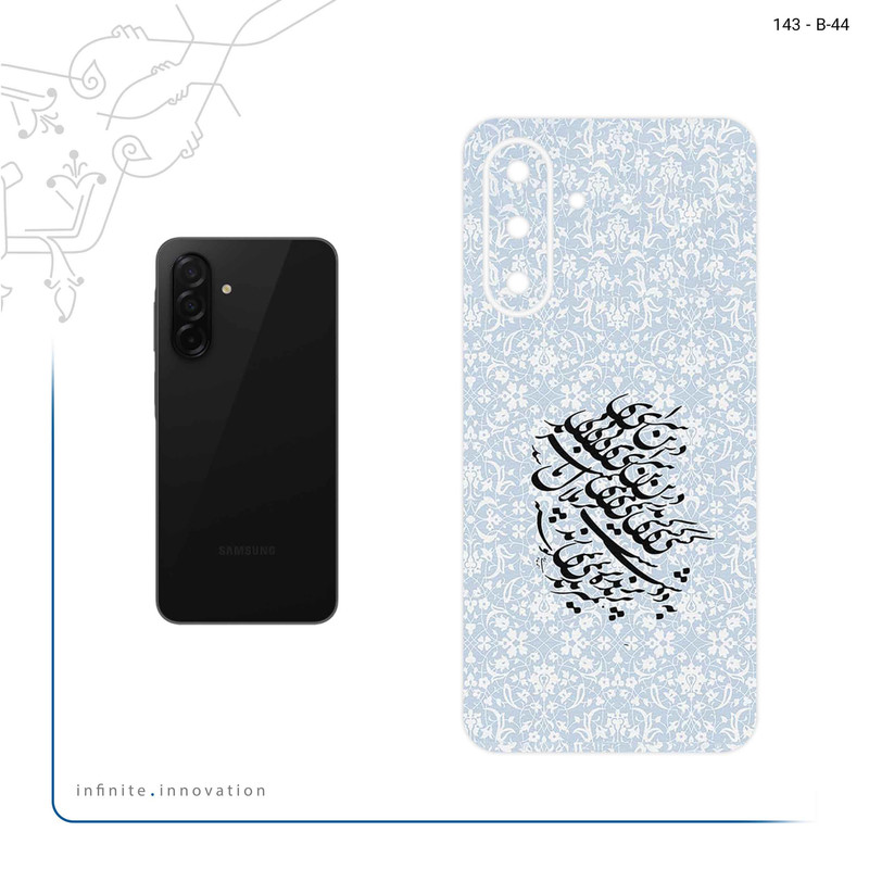 برچسب پوششی ماهوت مدل Nastaliq_4 مناسب برای گوشی موبایل سامسونگ Galaxy A26