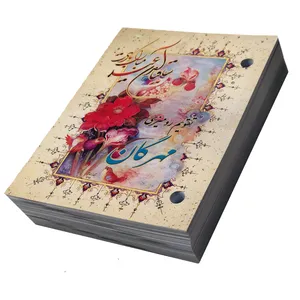 تقویم رومیزی سال 1401 مدل مهرگان کد 300