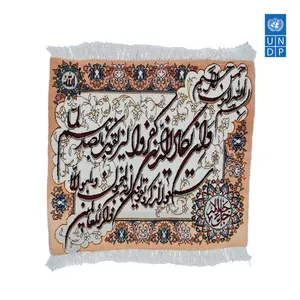 قالیچه دستبافت طرح آیه مدل 133