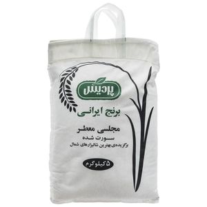 نقد و بررسی برنج ایرانی پردیس مقدار 5 کیلوگرم توسط خریداران