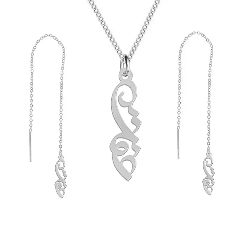 نیم ست نقره زنانه لیردا مدل اسم عفت nms sss efat11