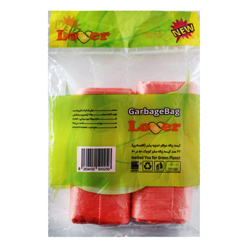 کیسه زباله لاور مدل اقتصادی بسته 36 عددی